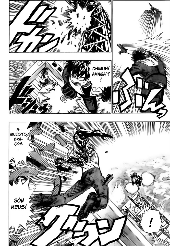 Blust! Oneshot 第37页
