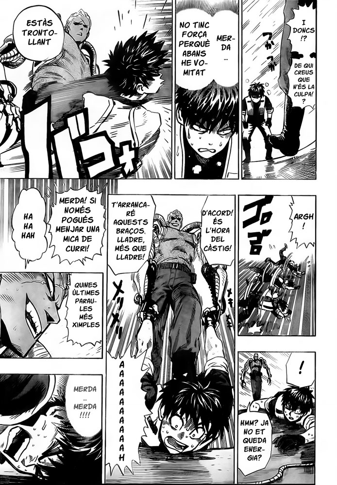 Blust! Oneshot 第40页