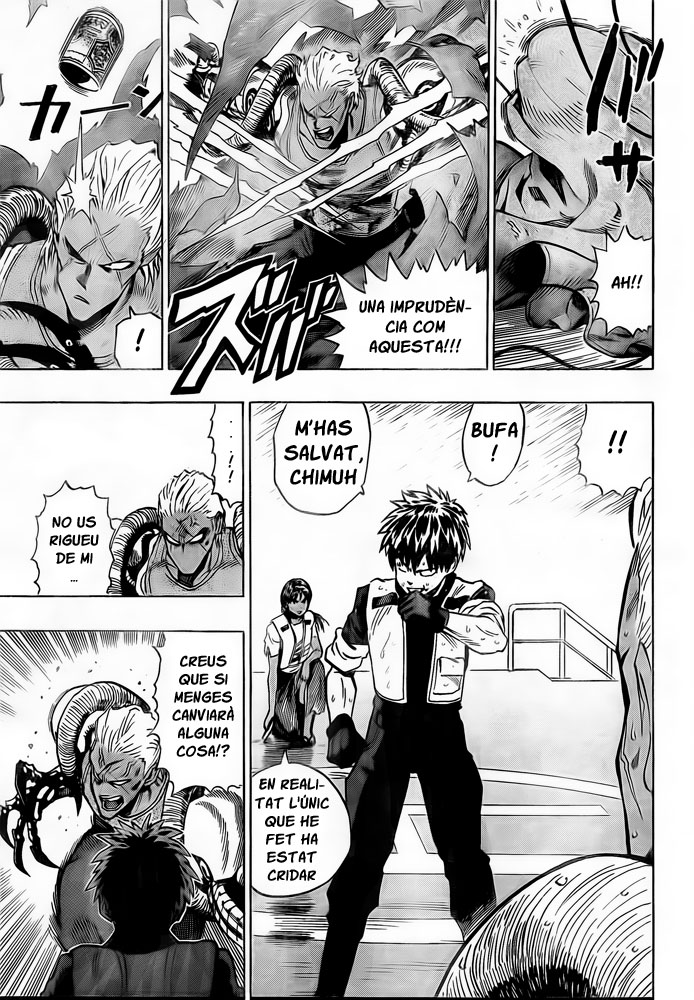 Blust! Oneshot 第42页