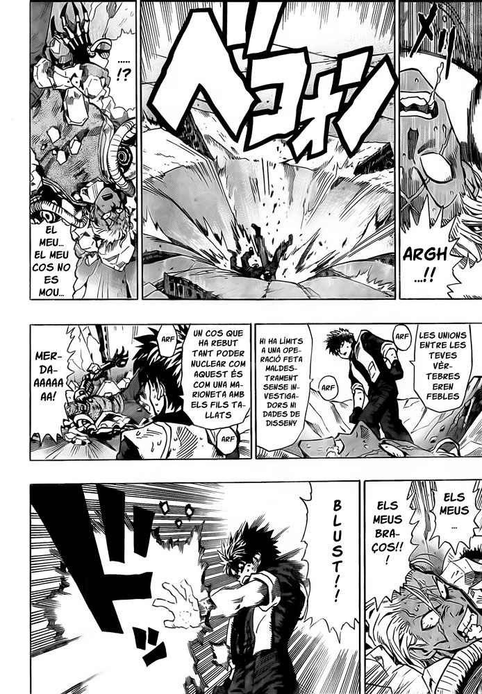 Blust! Oneshot 第47页