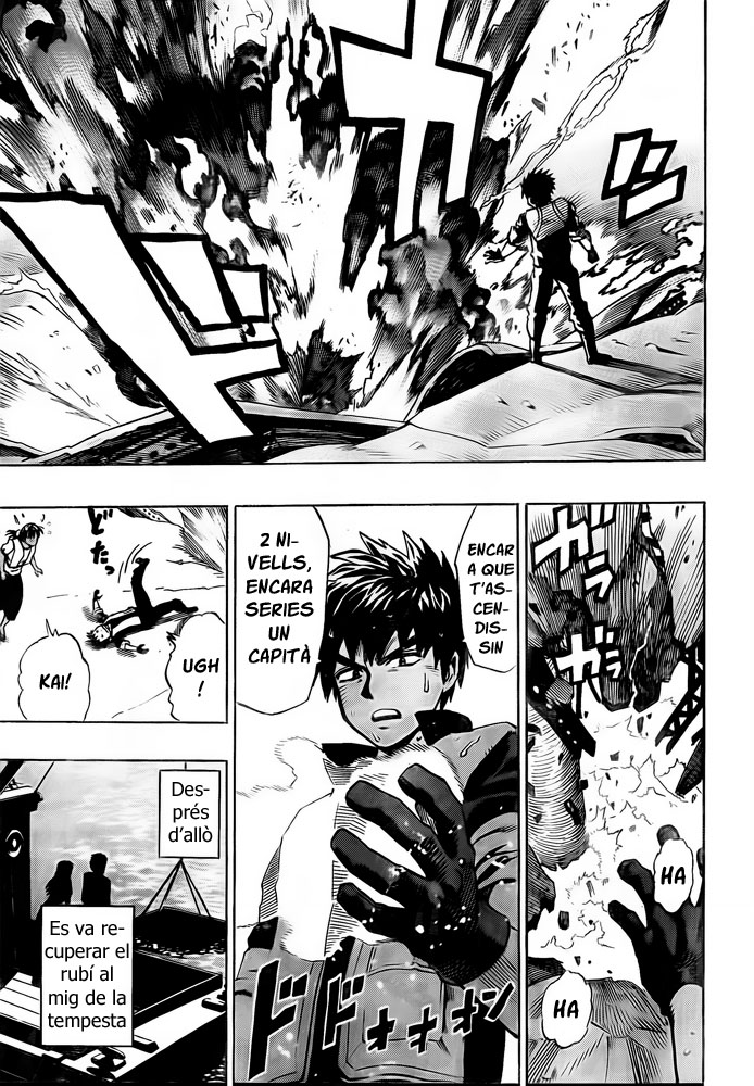 Blust! Oneshot 第48页