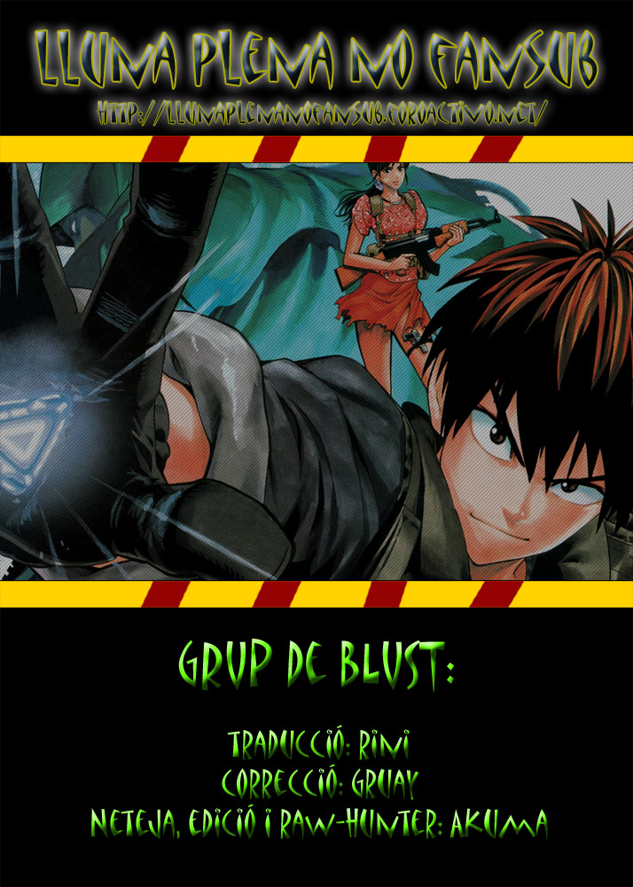 Blust! Oneshot 第51页