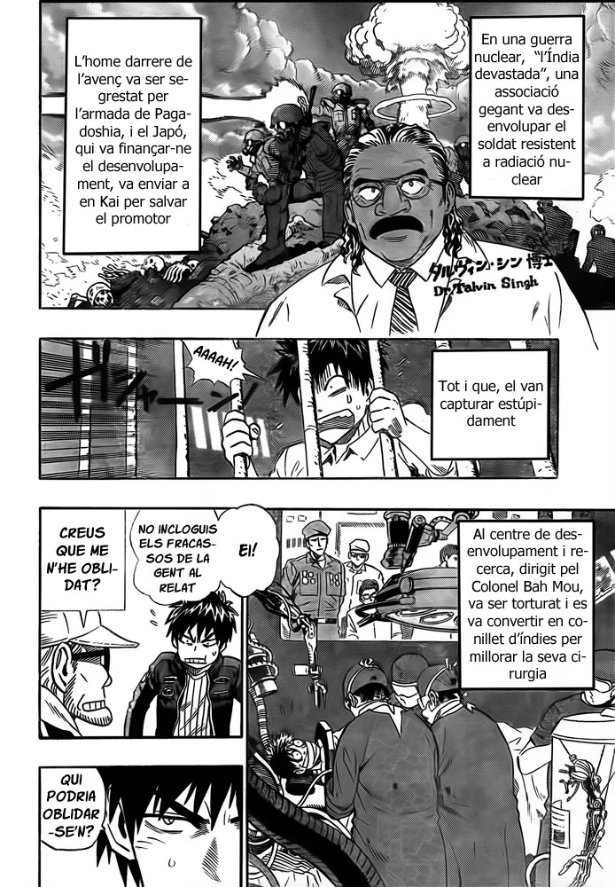Blust! Oneshot 第9页