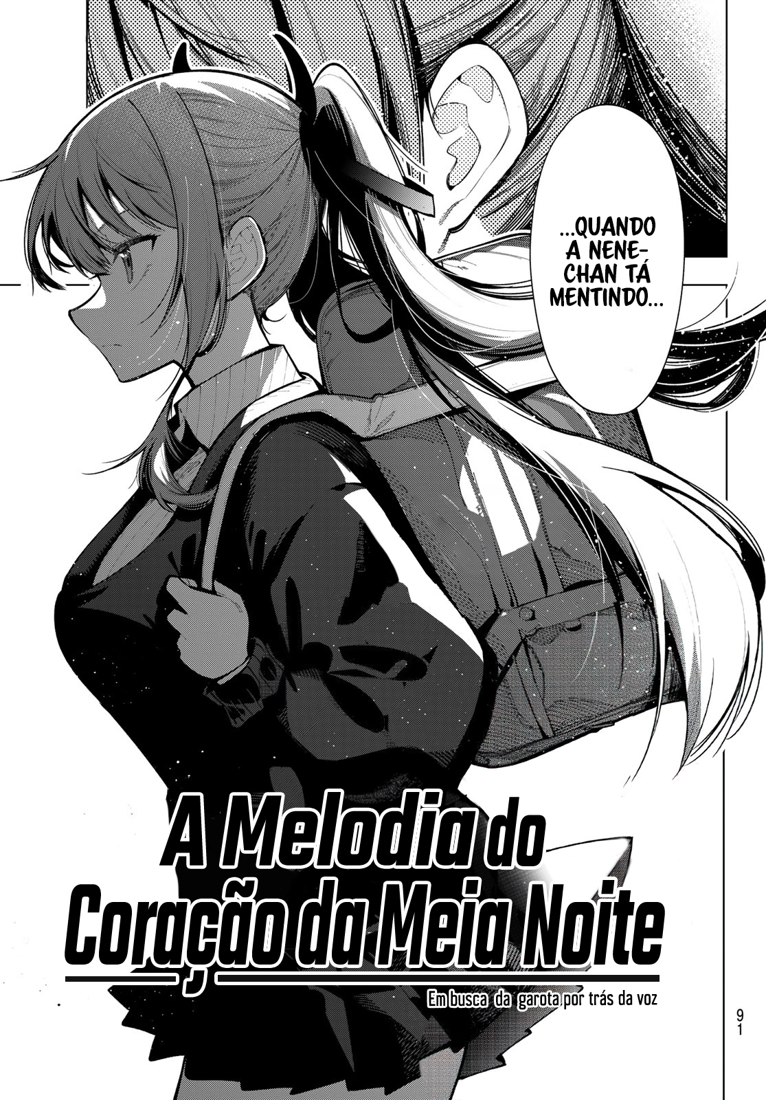 Mayonaka Heart Tune Vol. 1 Ch. 4 第4页