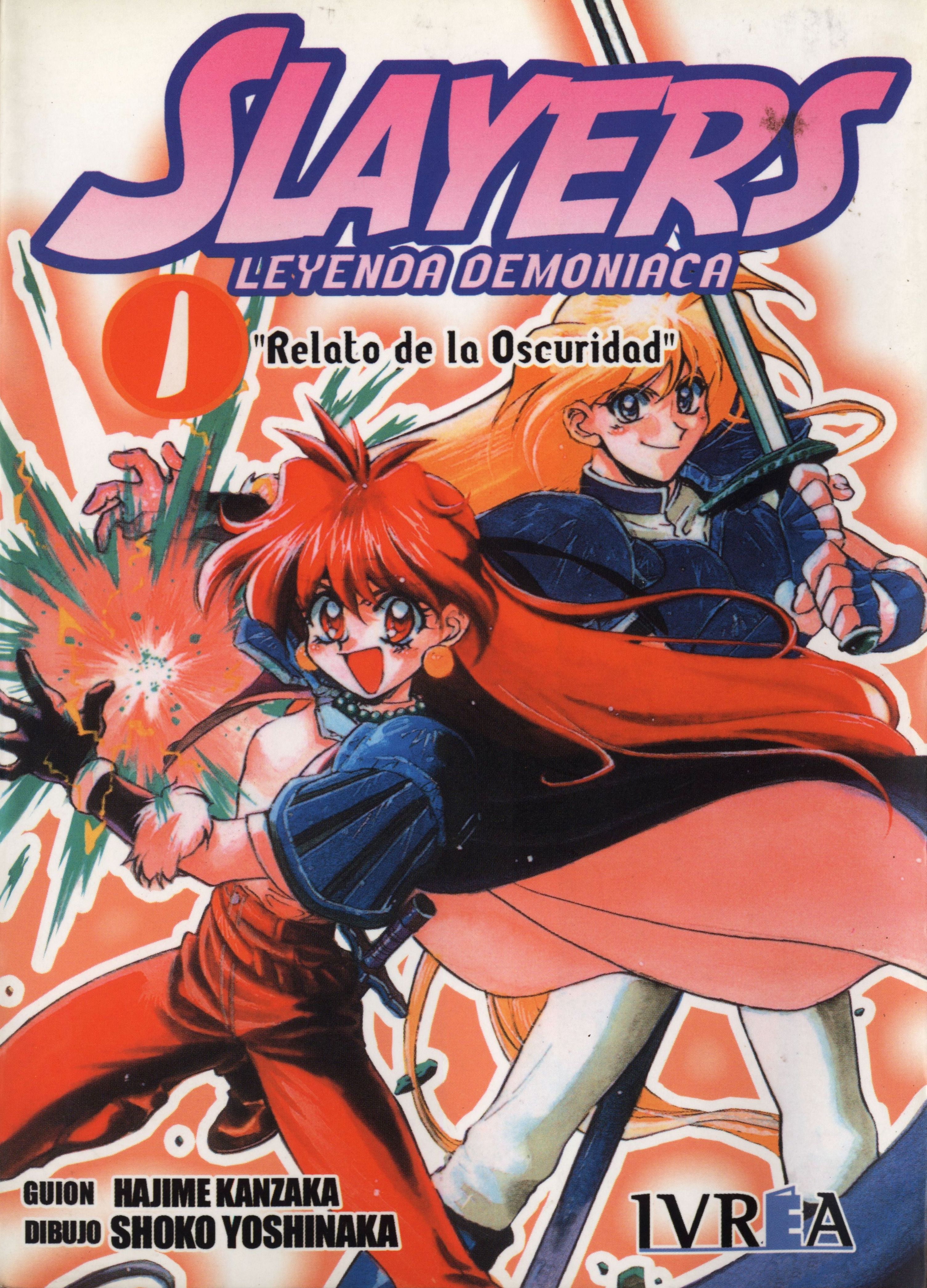 Slayers: Super-Explosive Demon Story ¡La explosiva heroína entra en escena! 第1页