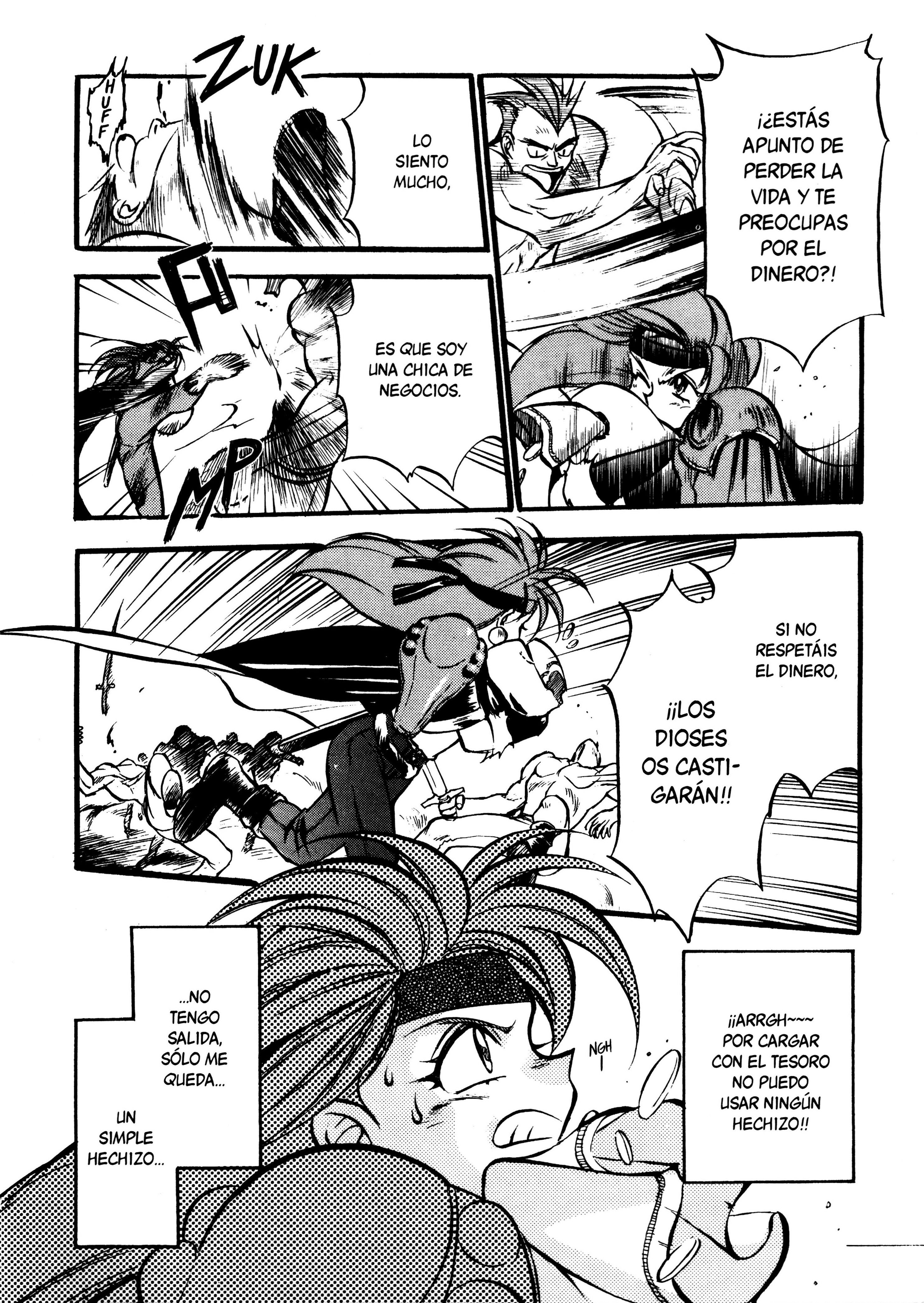 Slayers: Super-Explosive Demon Story ¡La explosiva heroína entra en escena! 第13页