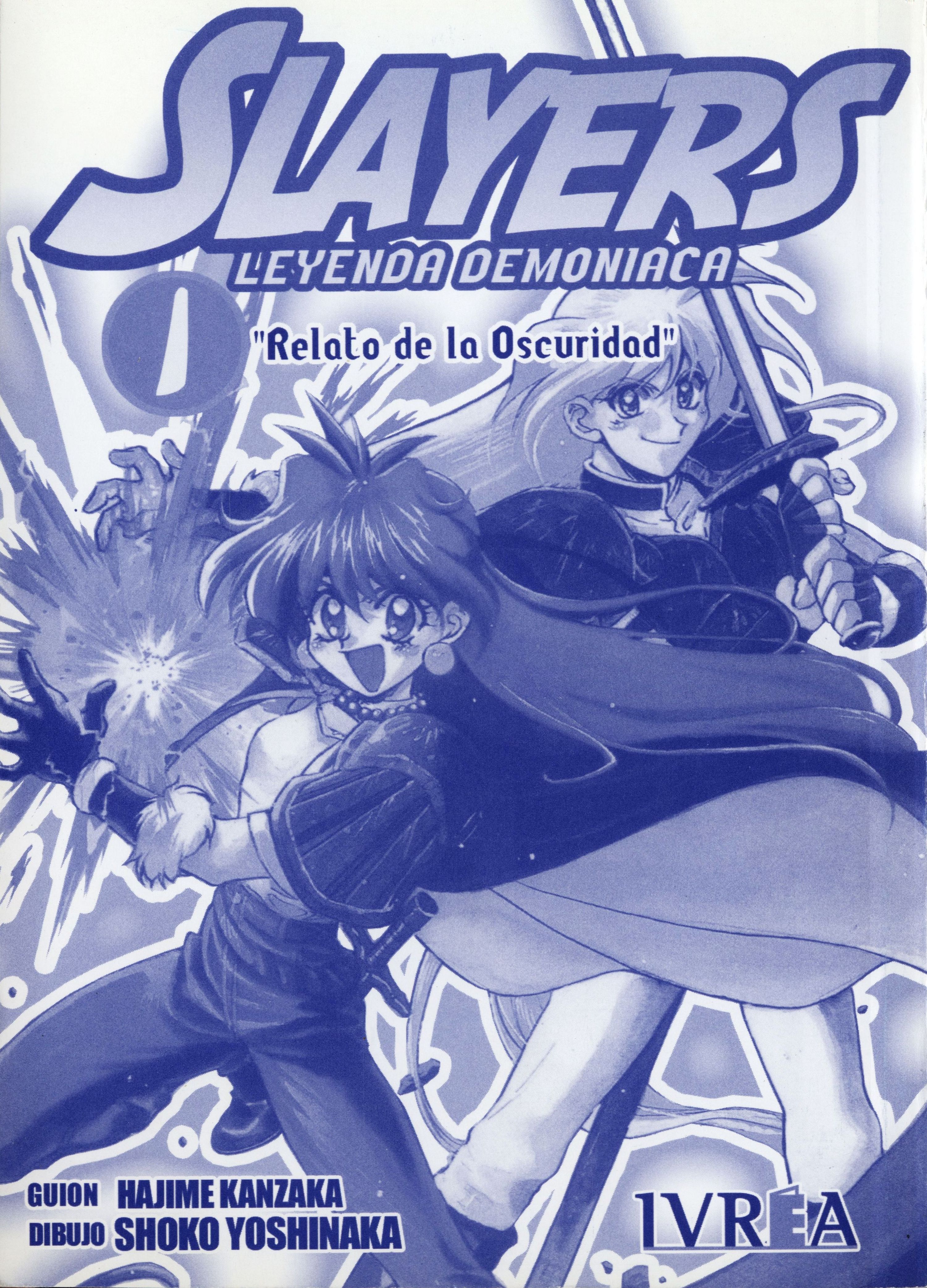 Slayers: Super-Explosive Demon Story ¡La explosiva heroína entra en escena! 第4页