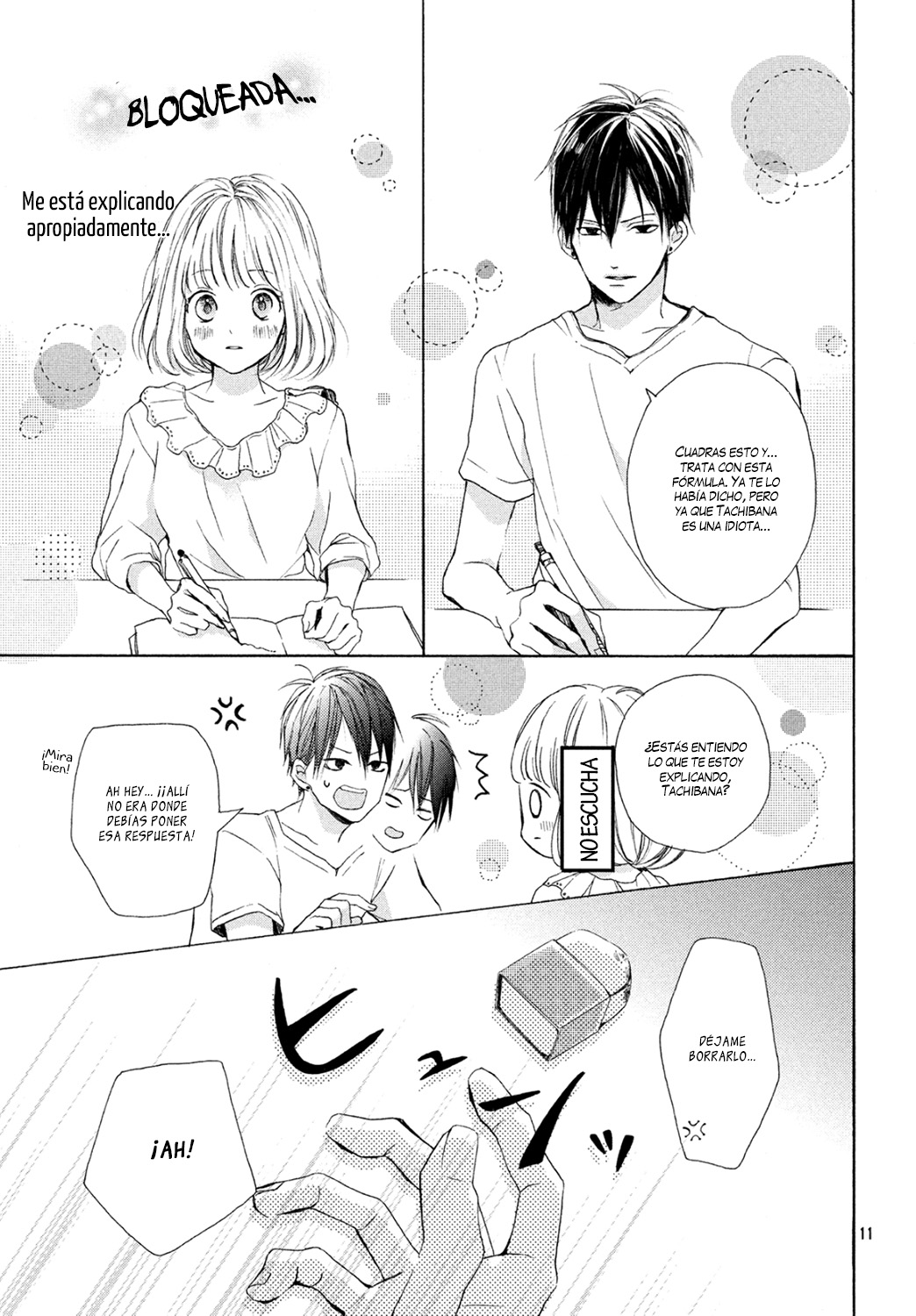 Kamiki Kyoudai Okotowari Vol. 1 Ch. 4 第12页