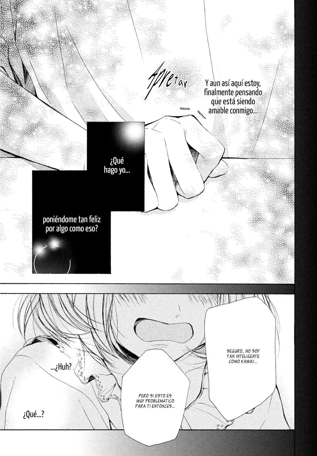 Kamiki Kyoudai Okotowari Vol. 1 Ch. 4 第20页