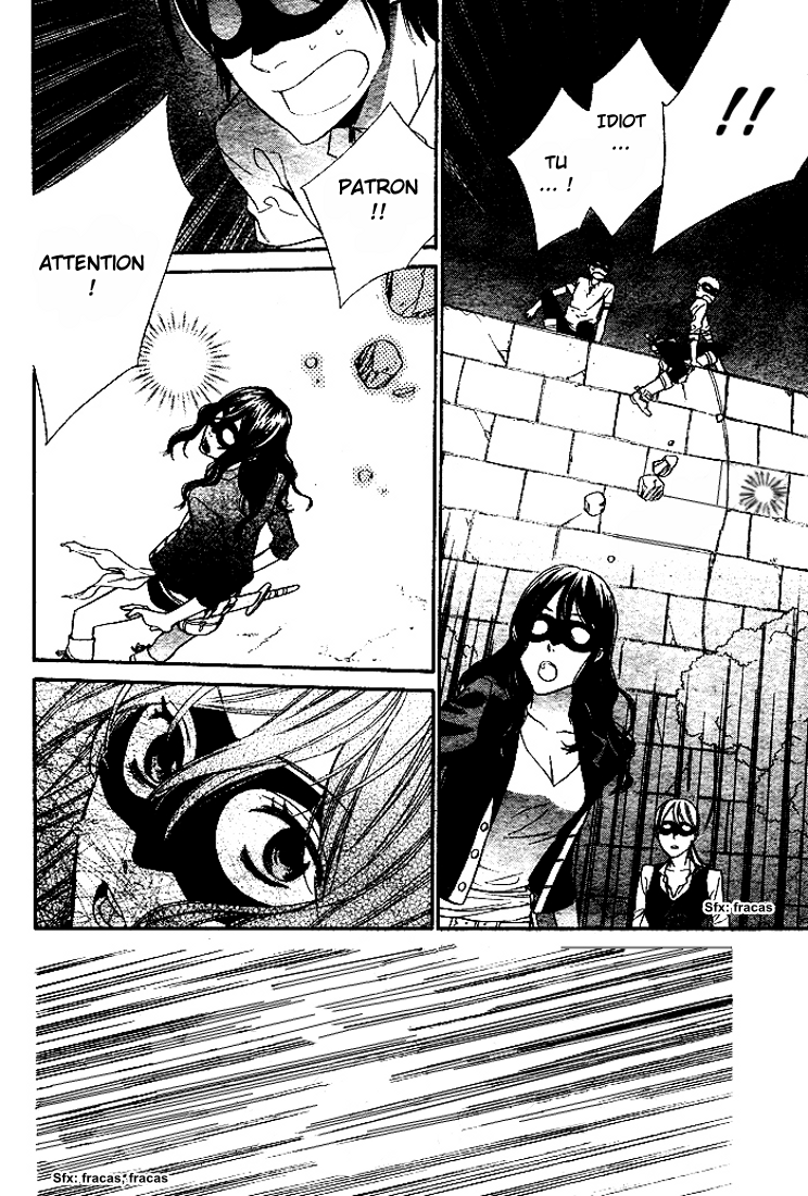 Kiss ni Juuzoku Vol. 1 Ch. 2 第11页