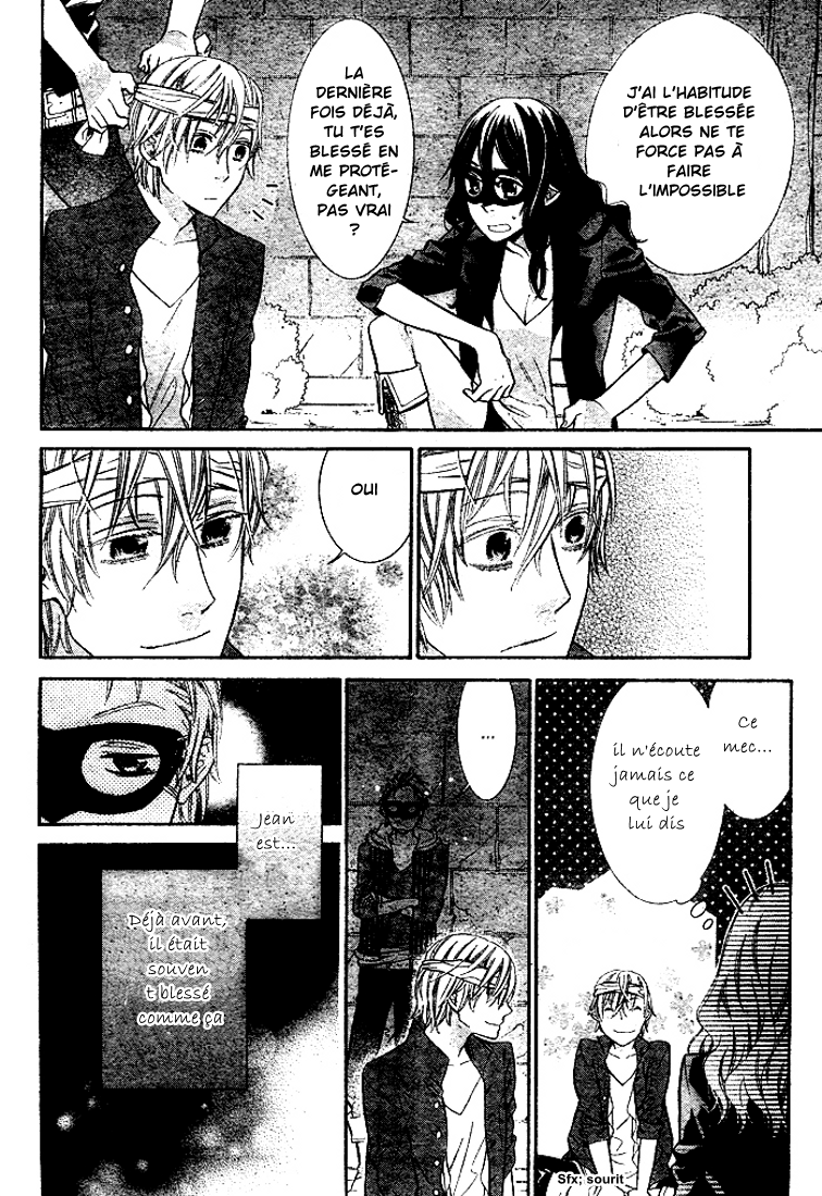 Kiss ni Juuzoku Vol. 1 Ch. 2 第13页