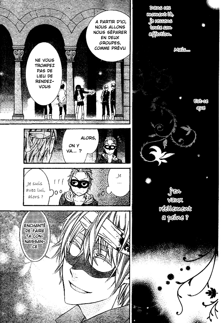 Kiss ni Juuzoku Vol. 1 Ch. 2 第14页