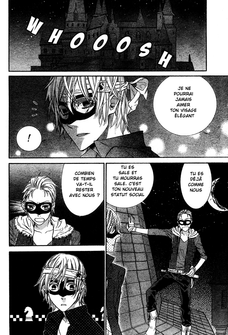 Kiss ni Juuzoku Vol. 1 Ch. 2 第15页