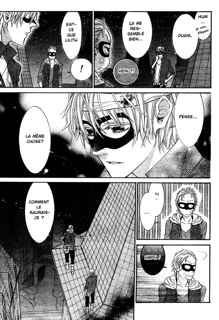 Kiss ni Juuzoku Vol. 1 Ch. 2 第16页