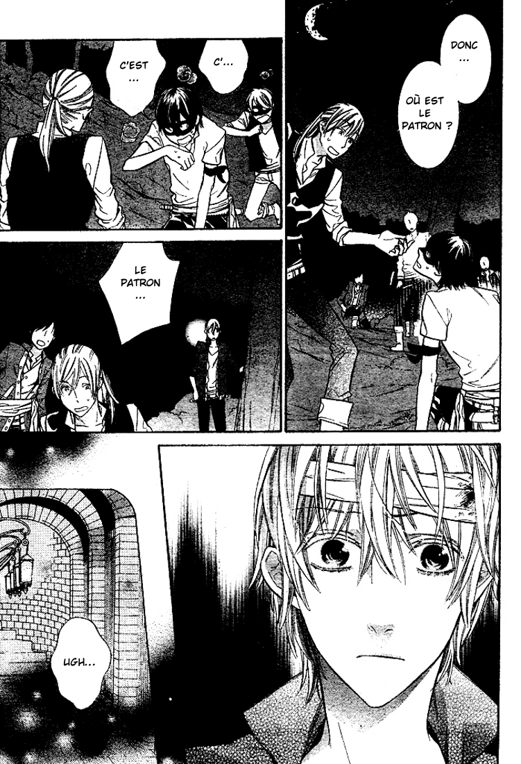 Kiss ni Juuzoku Vol. 1 Ch. 2 第18页