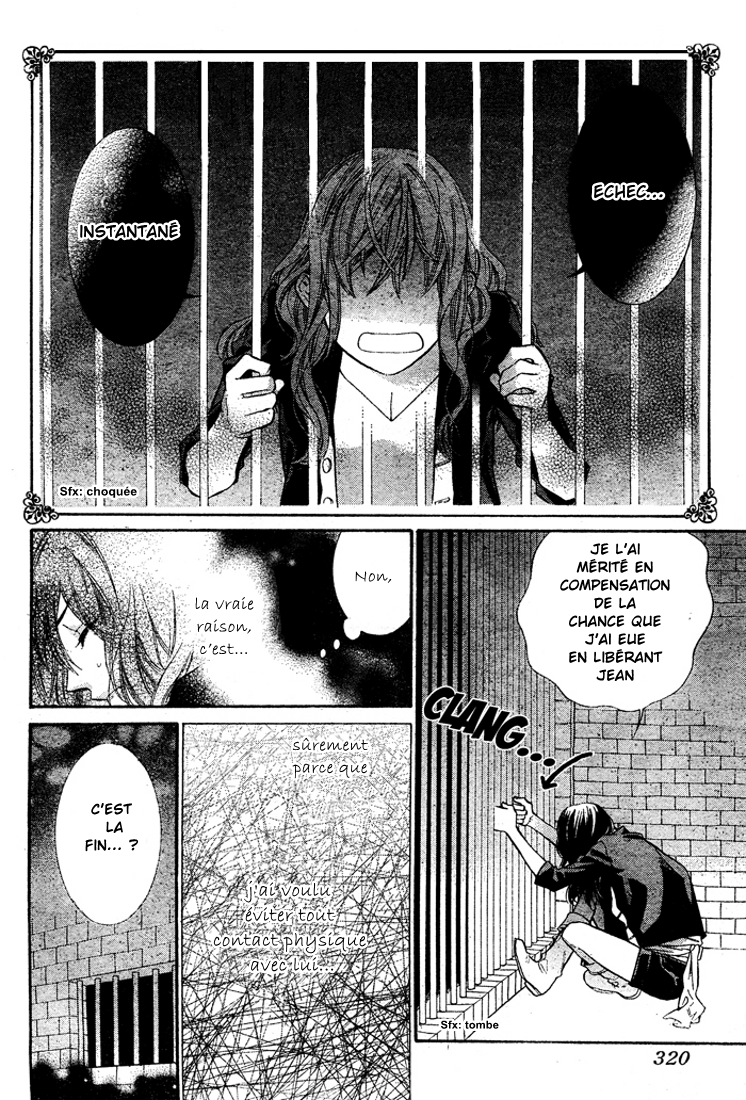 Kiss ni Juuzoku Vol. 1 Ch. 2 第19页