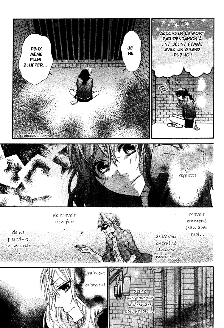 Kiss ni Juuzoku Vol. 1 Ch. 2 第20页