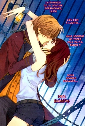 Kiss ni Juuzoku Vol. 1 Ch. 2 第3页