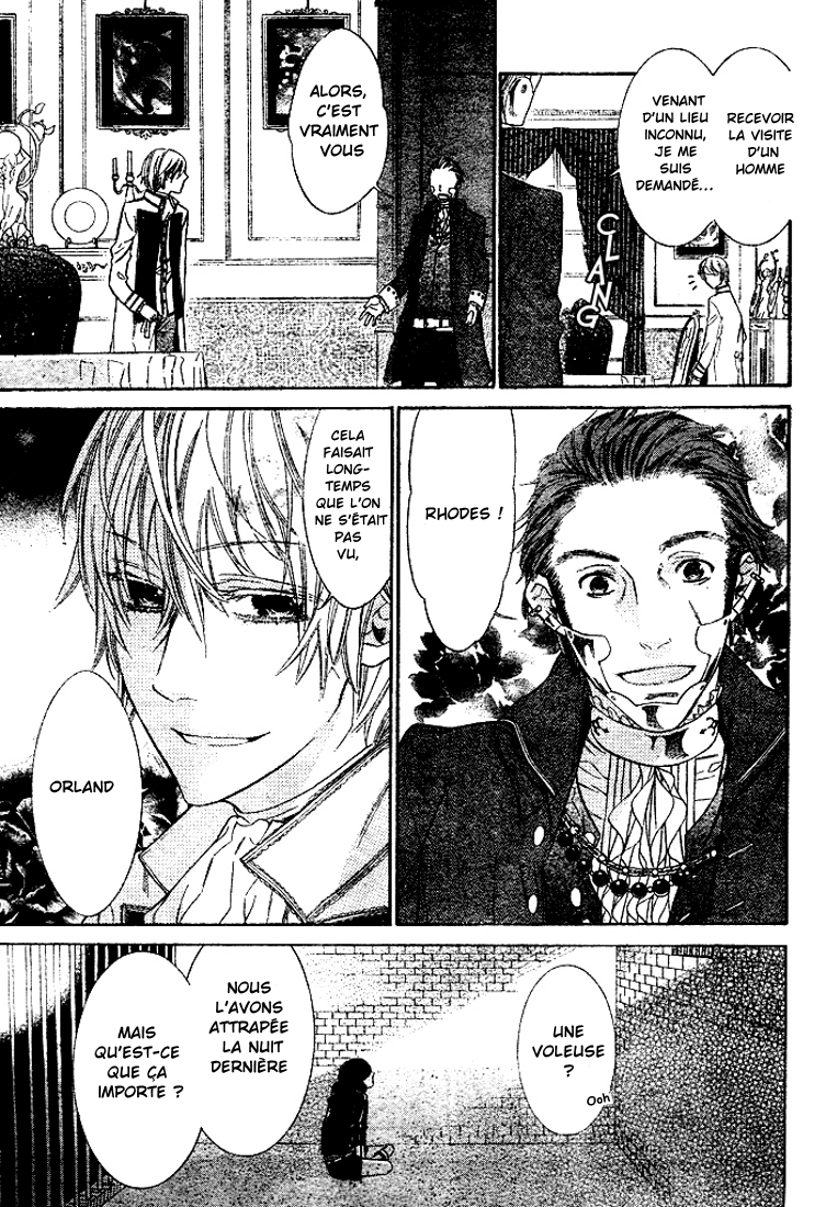 Kiss ni Juuzoku Vol. 1 Ch. 2 第22页