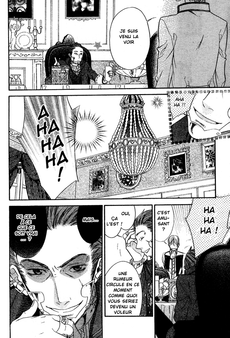 Kiss ni Juuzoku Vol. 1 Ch. 2 第23页