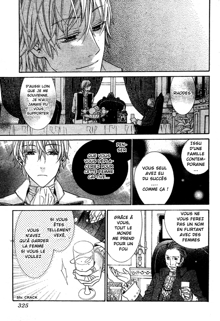 Kiss ni Juuzoku Vol. 1 Ch. 2 第24页