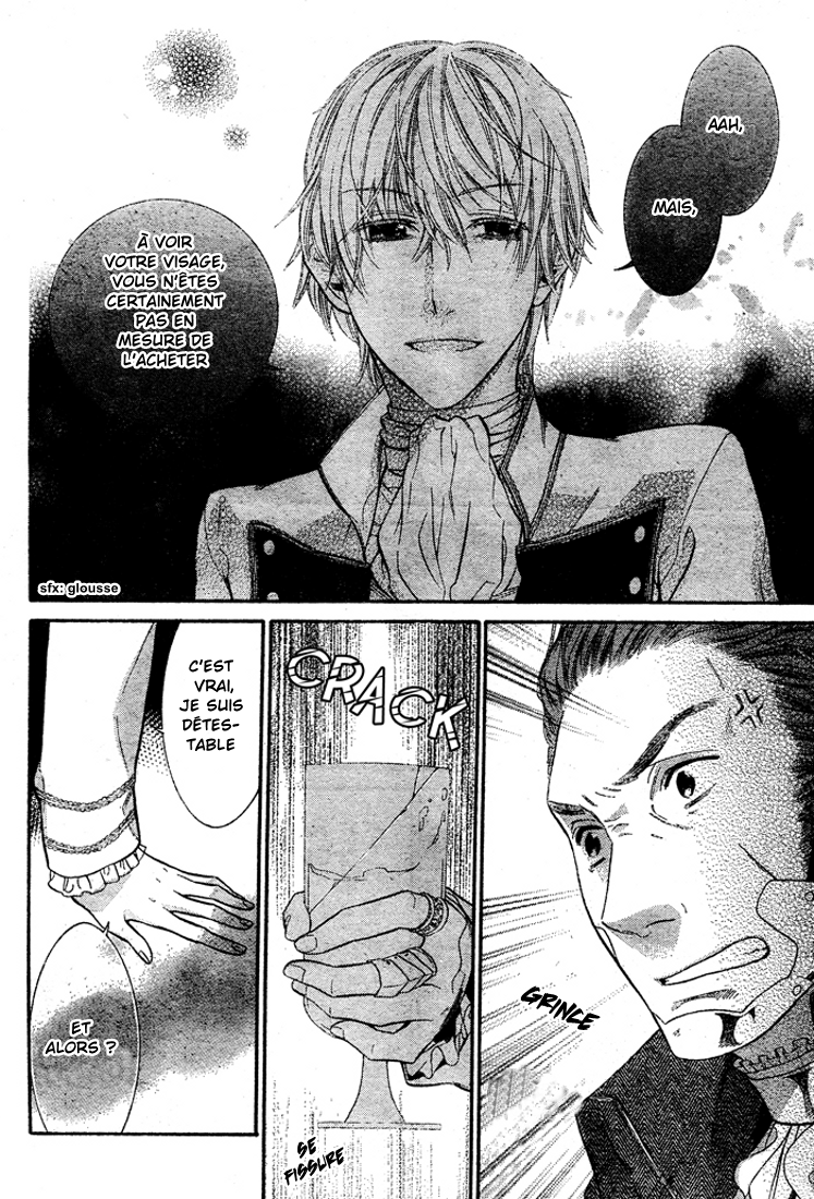 Kiss ni Juuzoku Vol. 1 Ch. 2 第25页