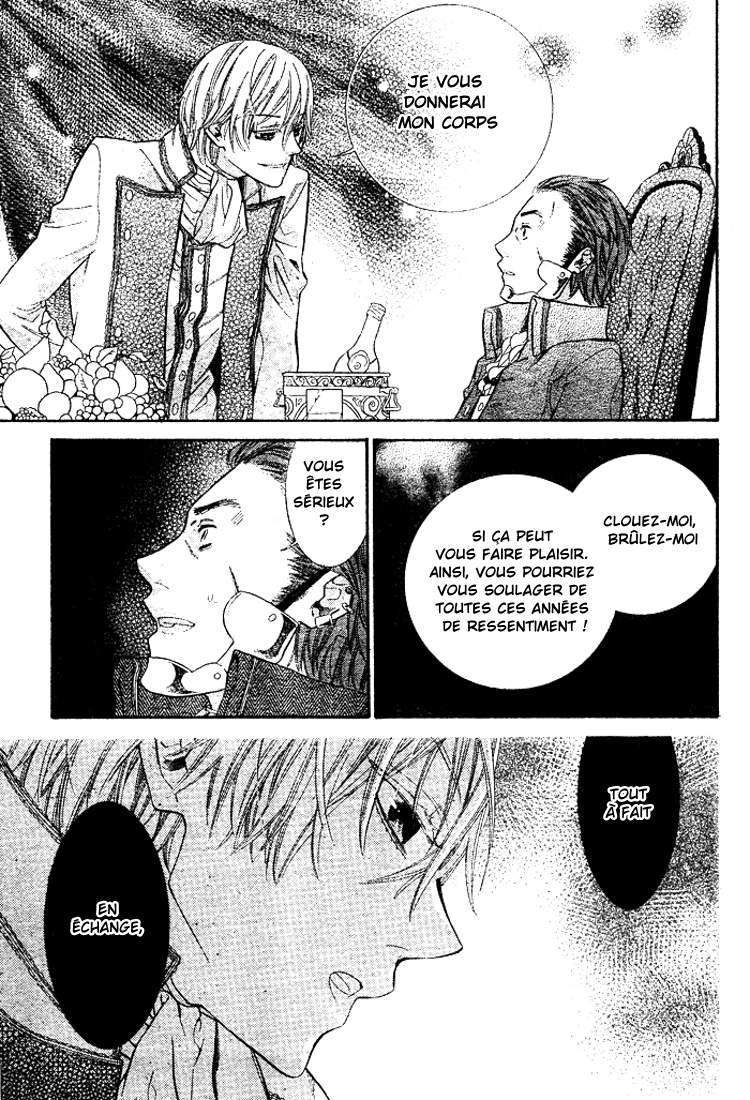Kiss ni Juuzoku Vol. 1 Ch. 2 第26页
