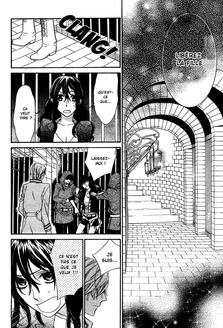Kiss ni Juuzoku Vol. 1 Ch. 2 第27页
