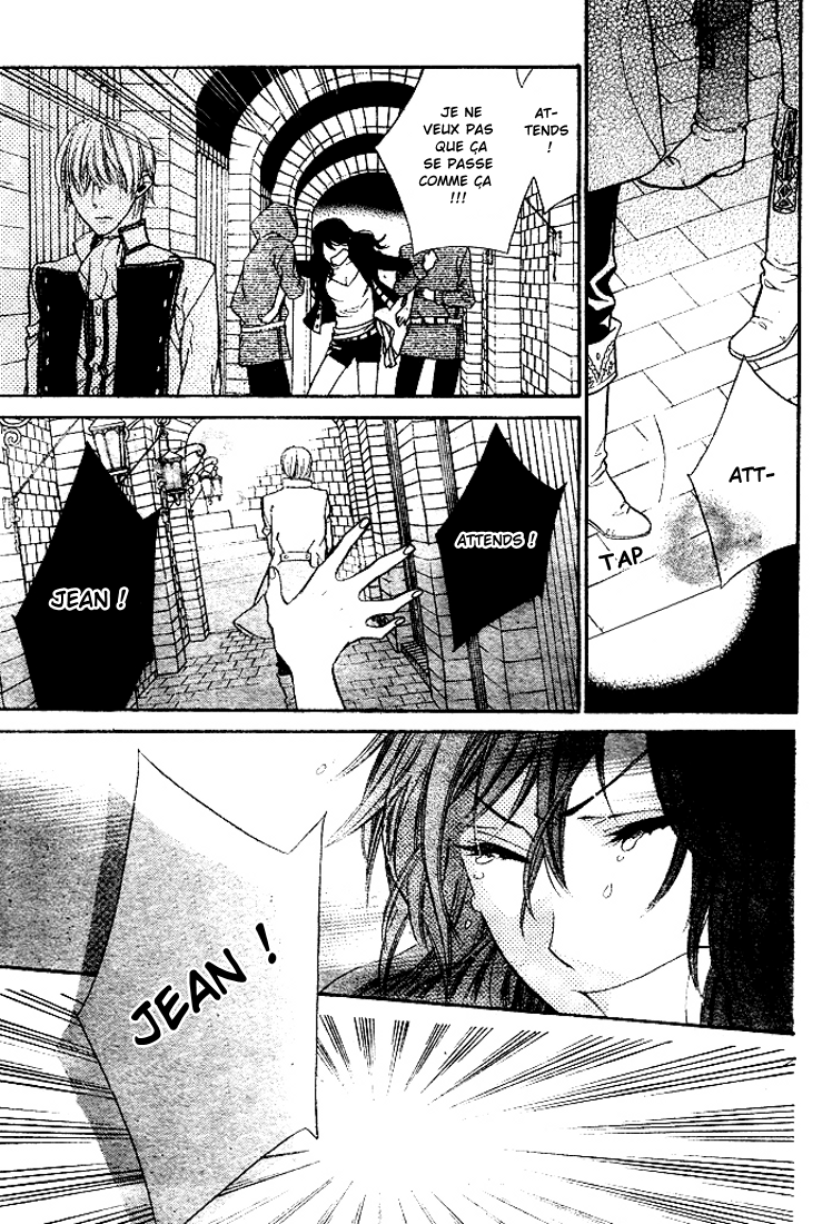 Kiss ni Juuzoku Vol. 1 Ch. 2 第32页