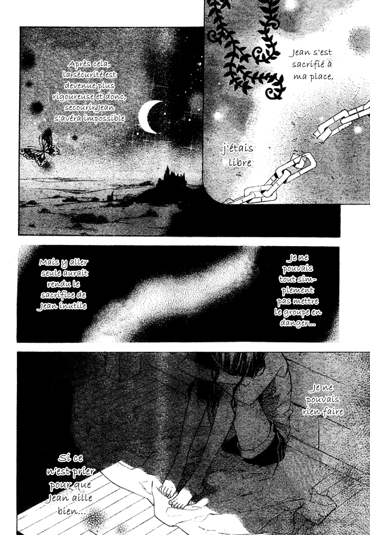 Kiss ni Juuzoku Vol. 1 Ch. 2 第33页