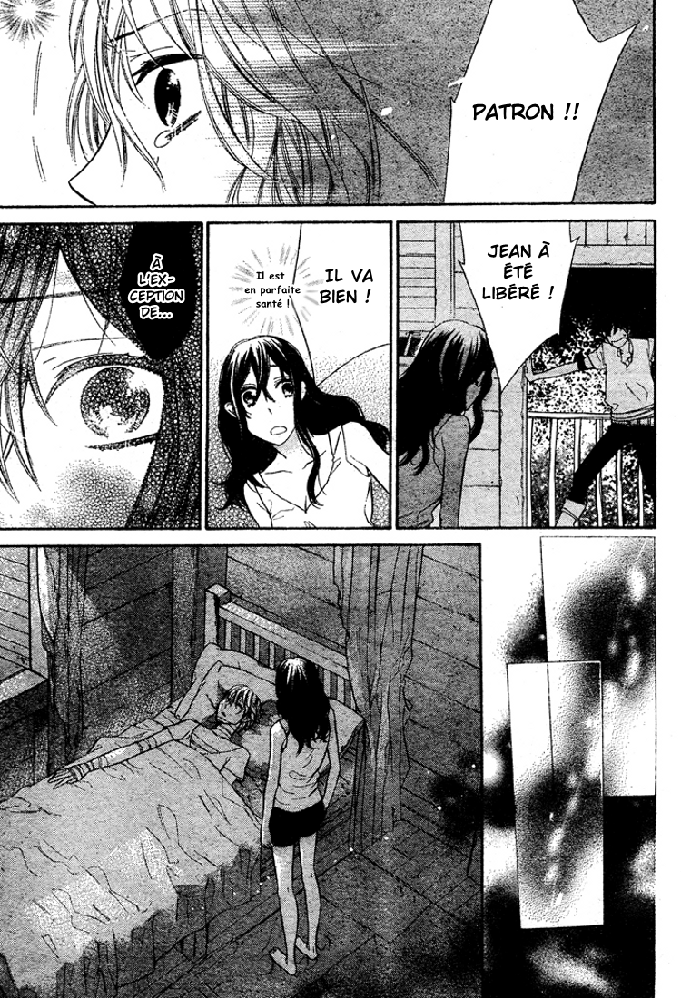 Kiss ni Juuzoku Vol. 1 Ch. 2 第34页