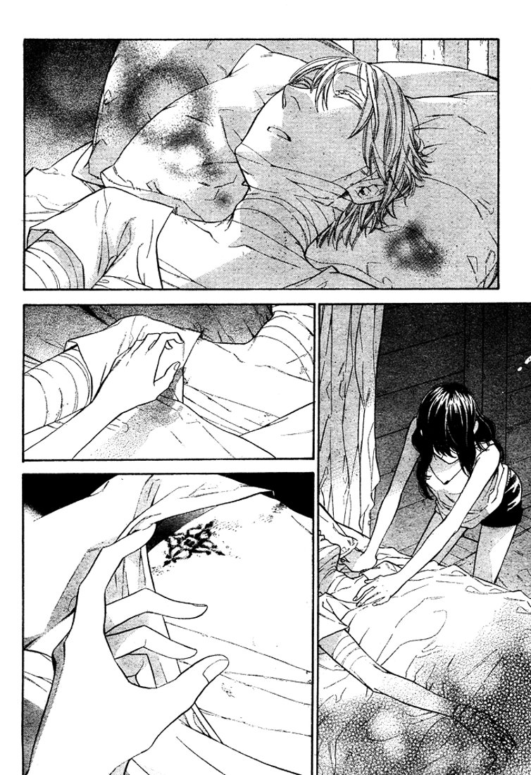Kiss ni Juuzoku Vol. 1 Ch. 2 第35页