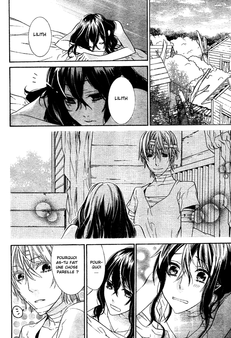 Kiss ni Juuzoku Vol. 1 Ch. 2 第37页