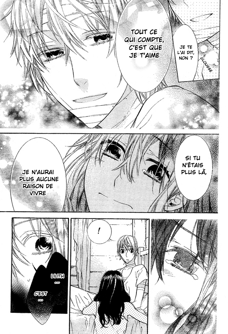 Kiss ni Juuzoku Vol. 1 Ch. 2 第38页