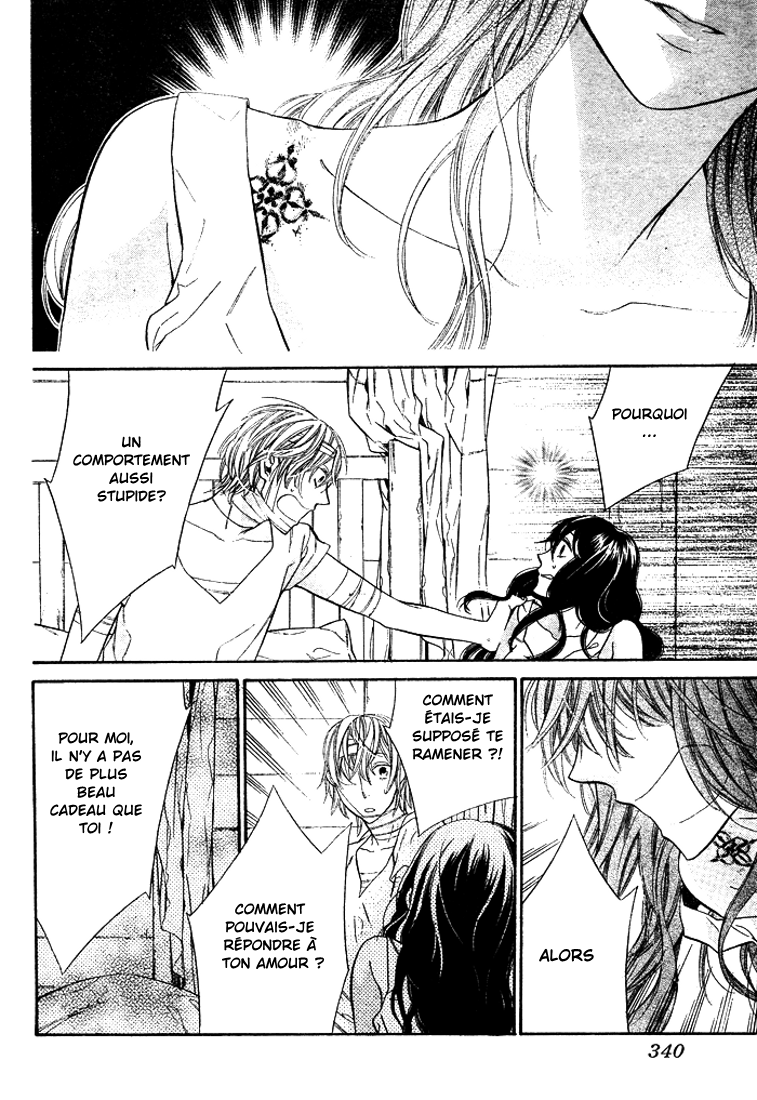Kiss ni Juuzoku Vol. 1 Ch. 2 第39页