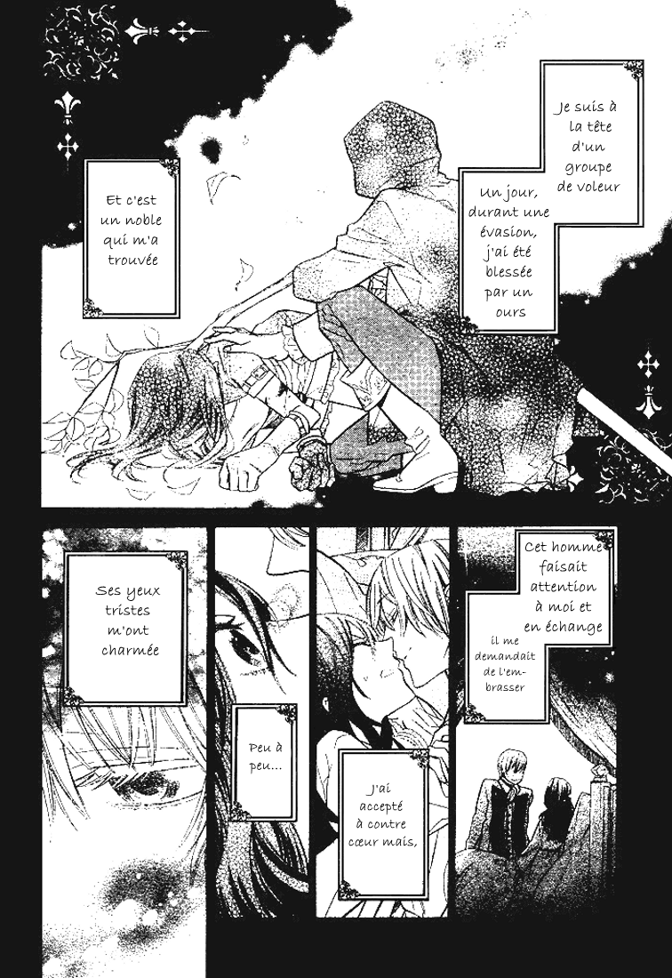 Kiss ni Juuzoku Vol. 1 Ch. 2 第5页