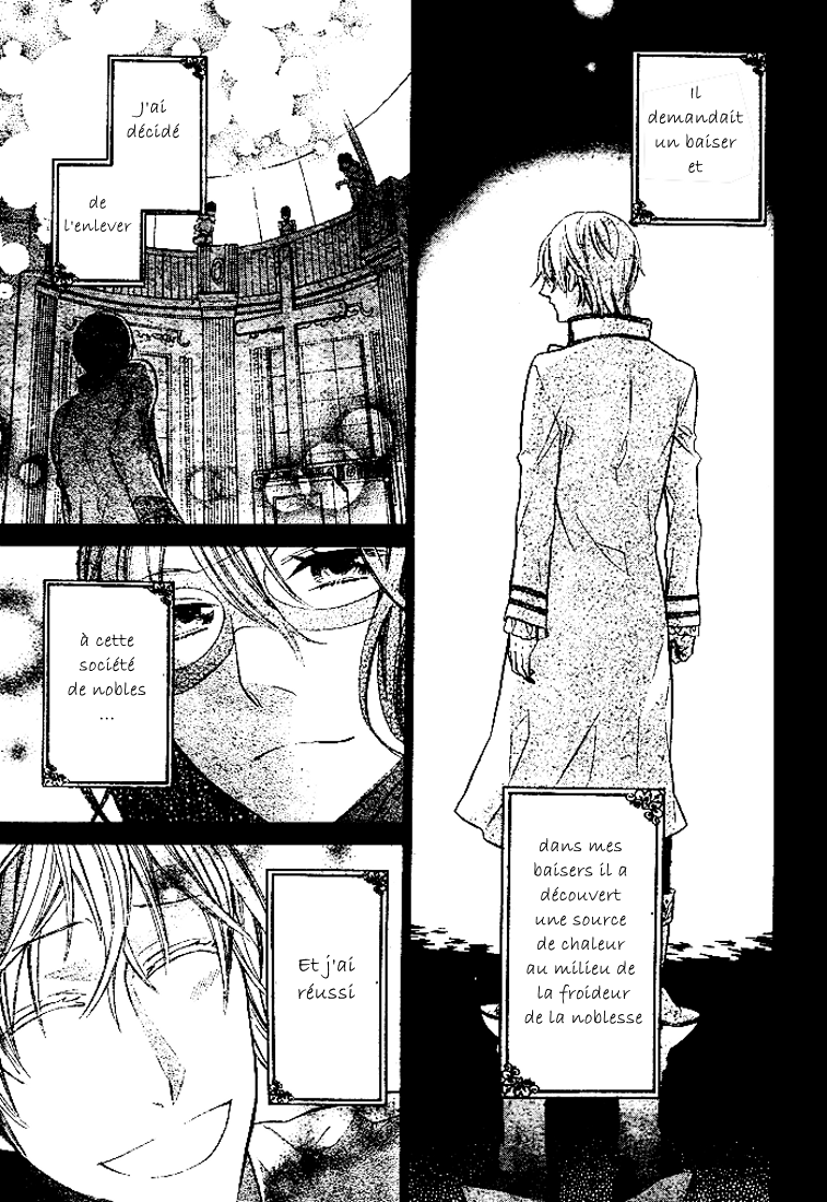 Kiss ni Juuzoku Vol. 1 Ch. 2 第6页