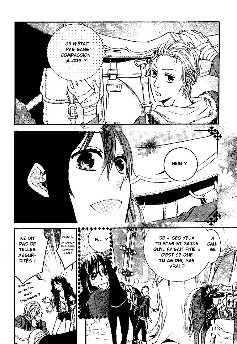 Kiss ni Juuzoku Vol. 1 Ch. 2 第7页
