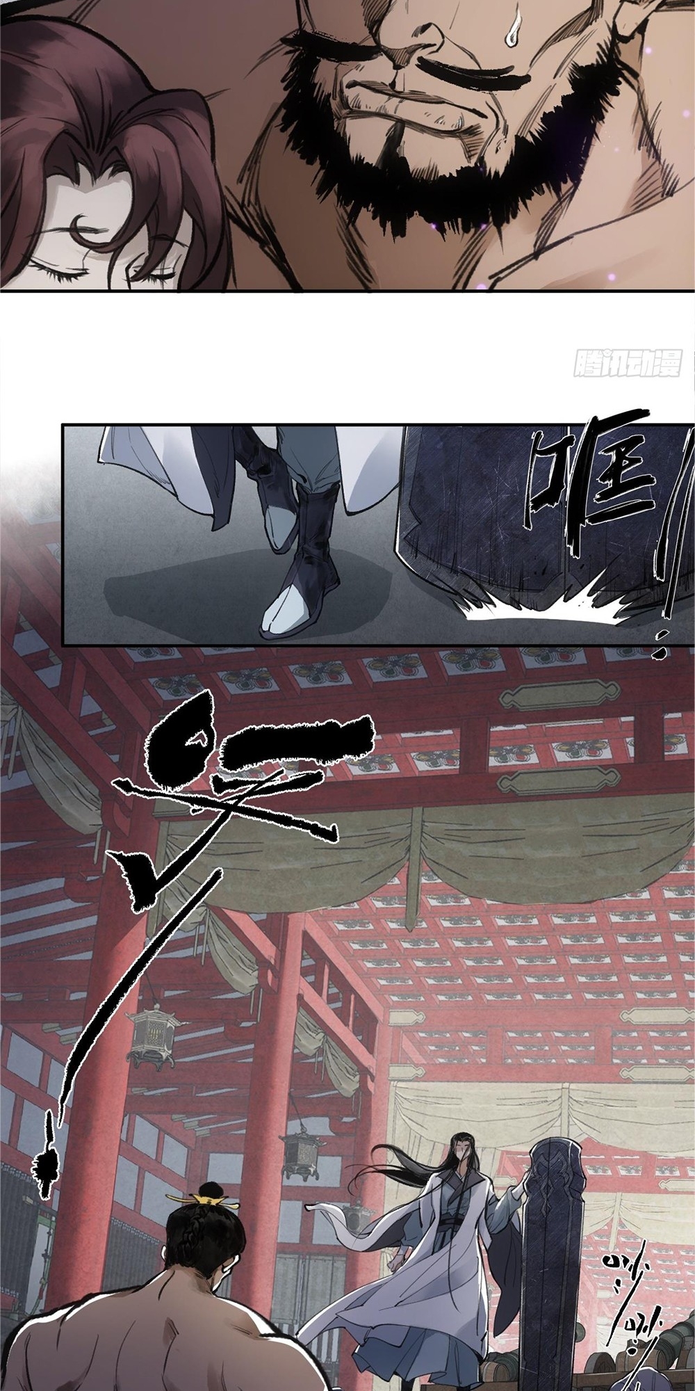 Blade Debt Ch. 2 第6页