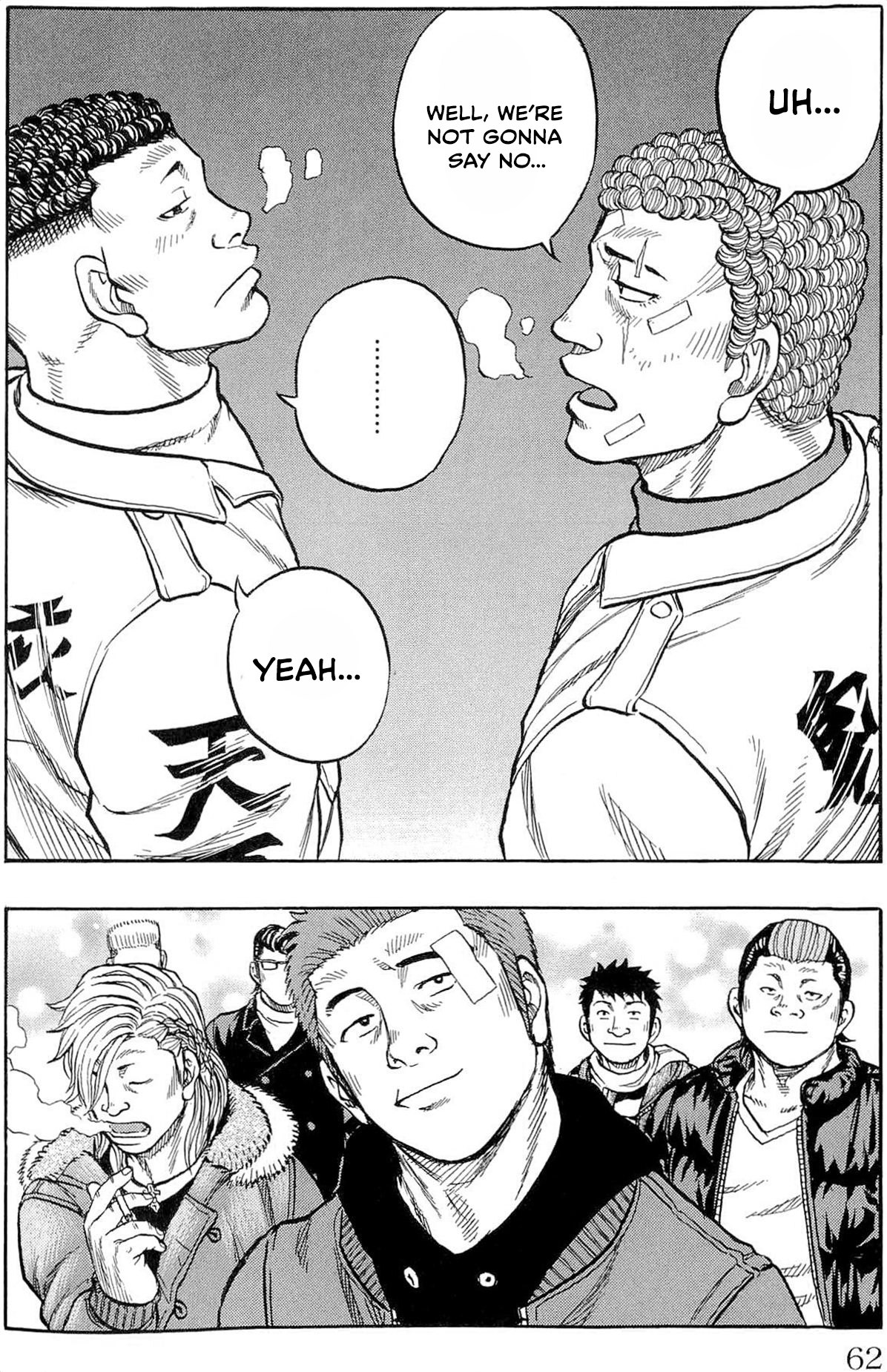 Drop OG Original Generation 第59页