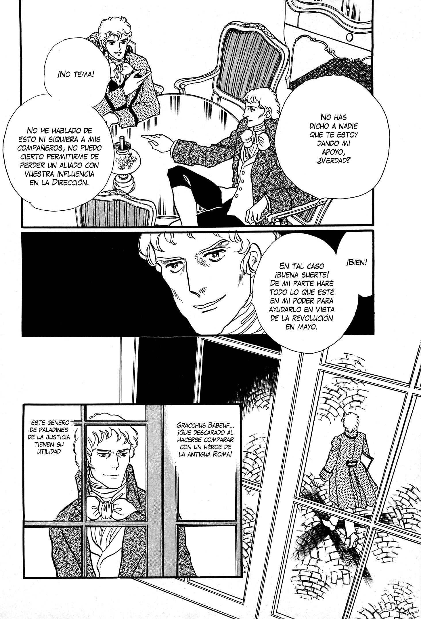 Héroïque – The Glory of Napoleon Vol. 1 Ch. 6 第20页