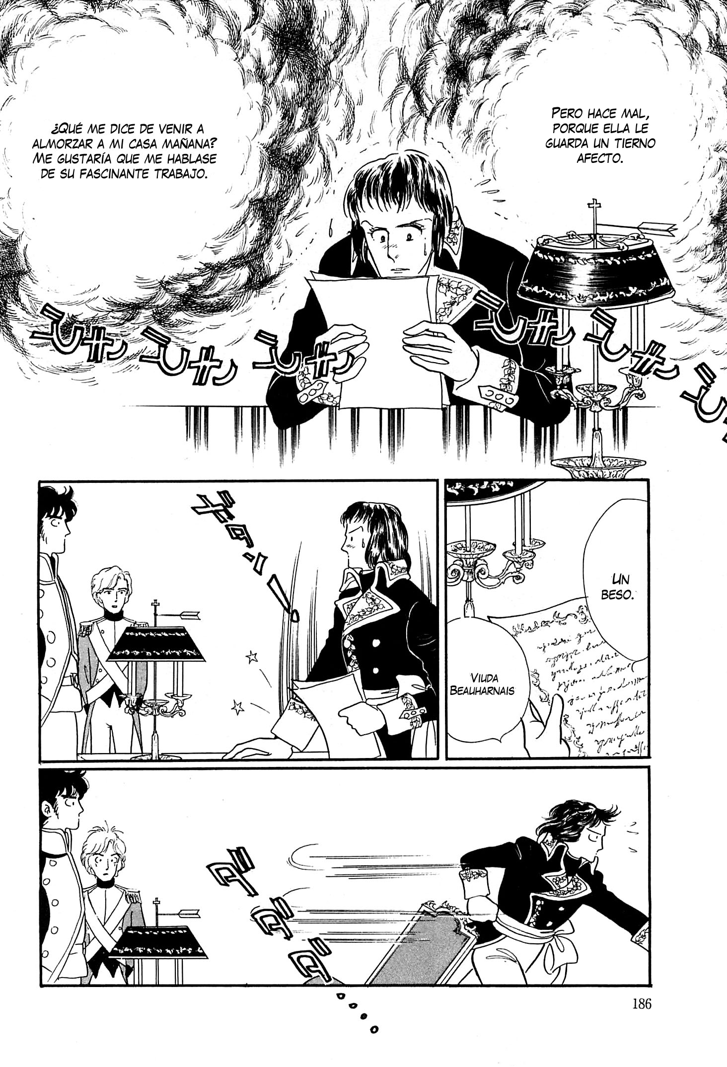 Héroïque – The Glory of Napoleon Vol. 1 Ch. 6 第24页