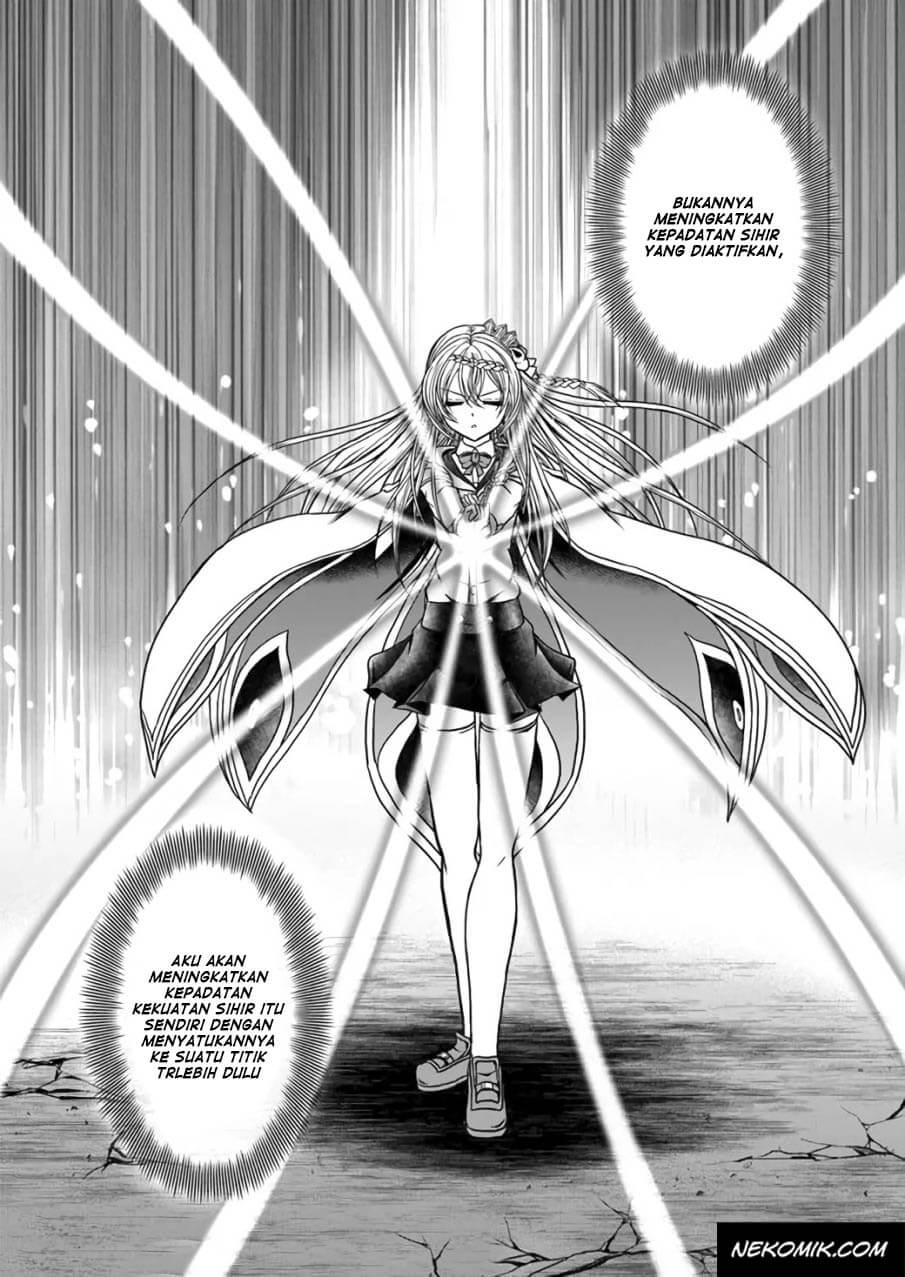 Waga Deshi ga Motto mo Tsuyokute Kawaii node Aru Vol. 1 Ch. 1 第20页
