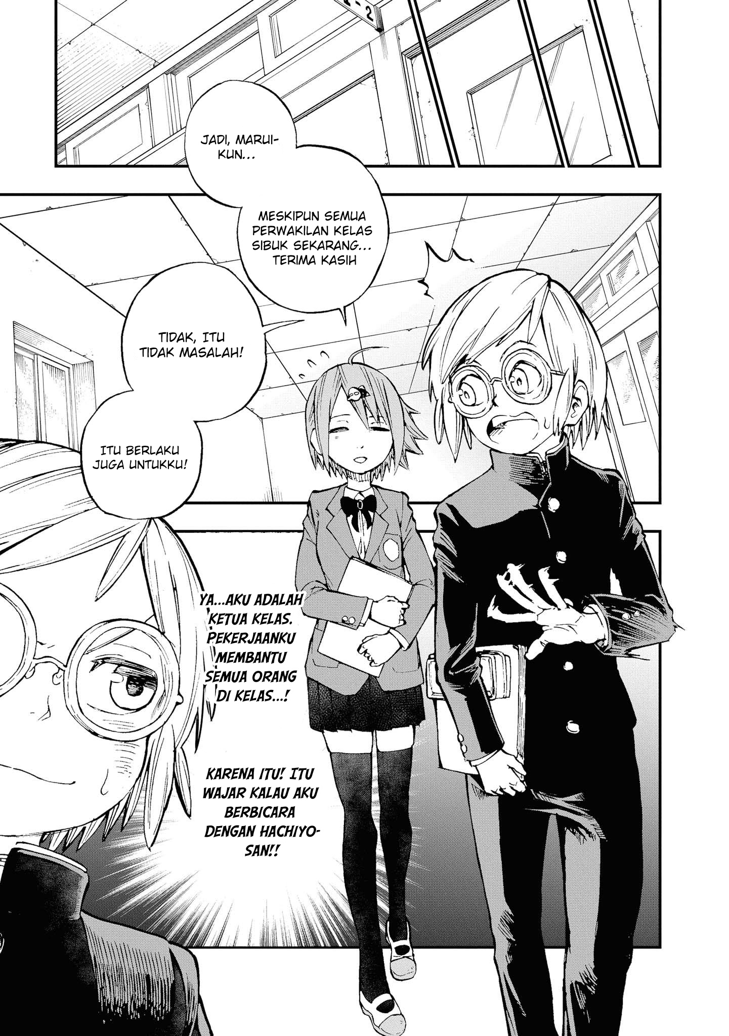 Nise Kioku Soushitsu no Hachiyo-san Vol. 1 Ch. 1 第9页