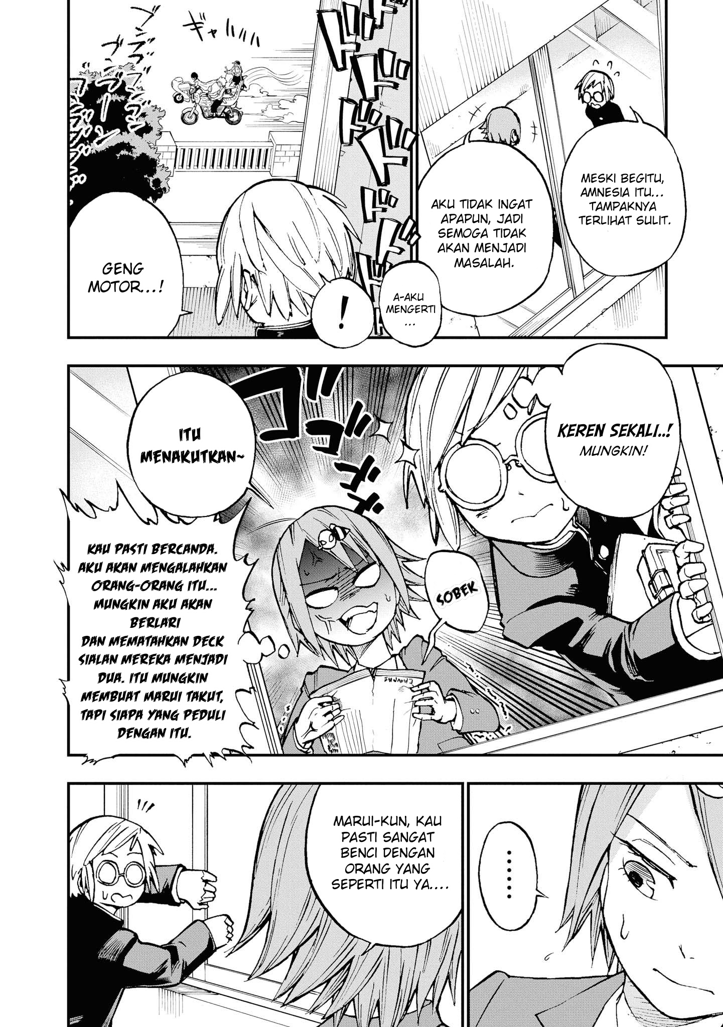 Nise Kioku Soushitsu no Hachiyo-san Vol. 1 Ch. 1 第10页