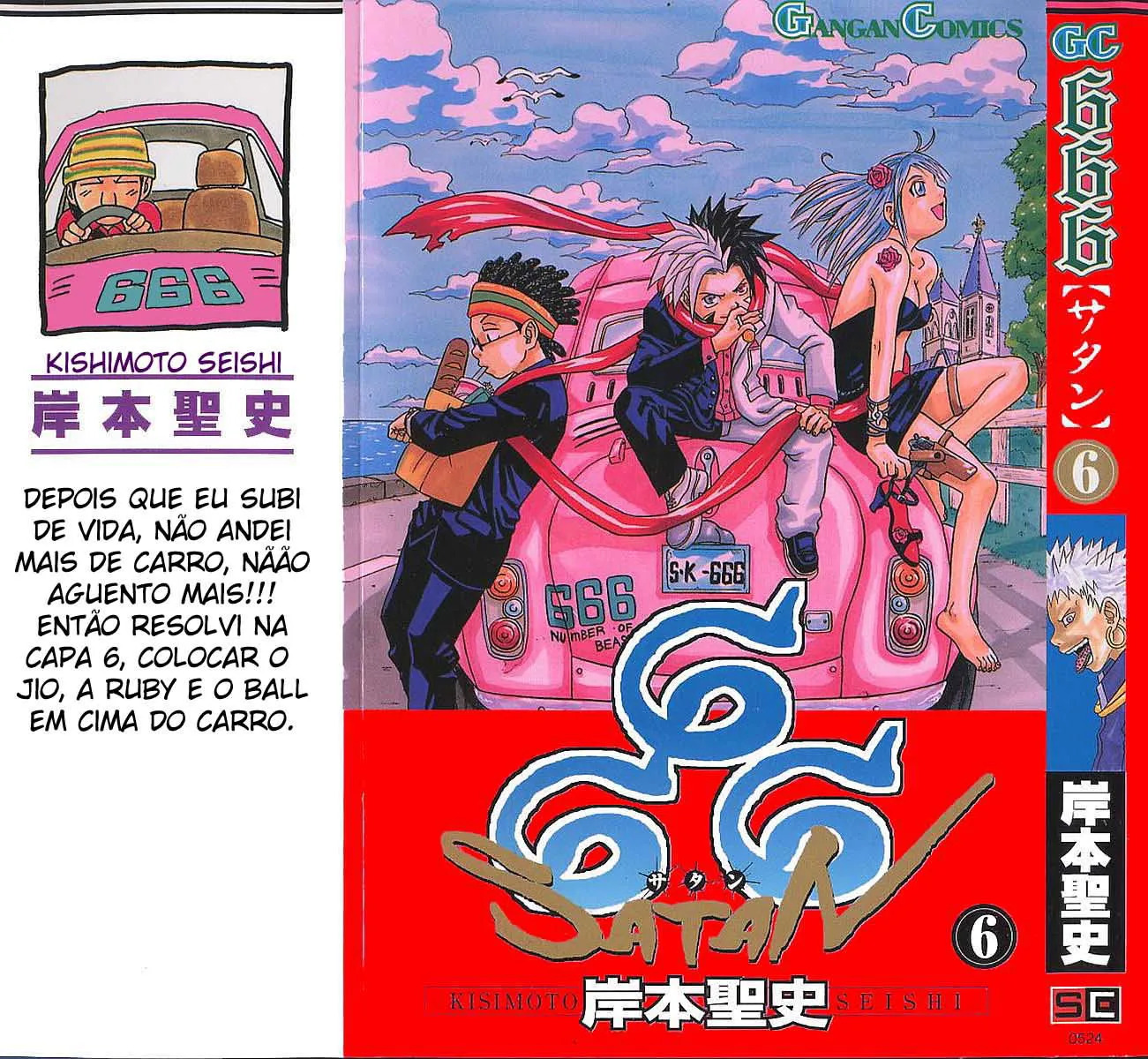 666 Satan 第2页