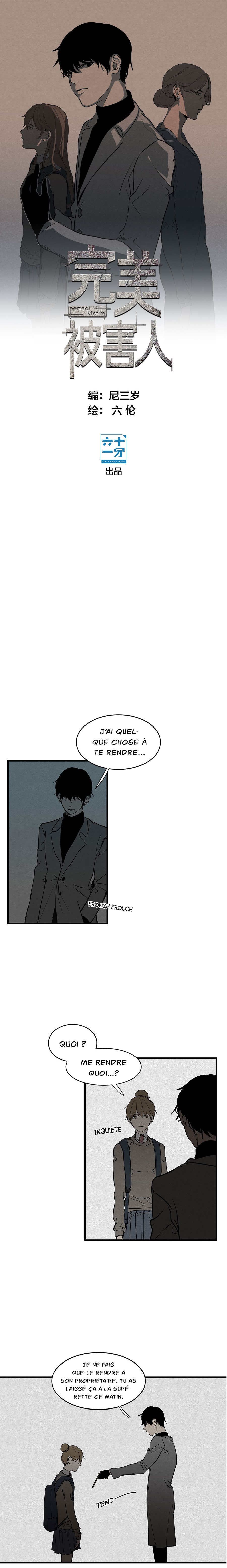 Perfect Victim Ch. 5 第3页