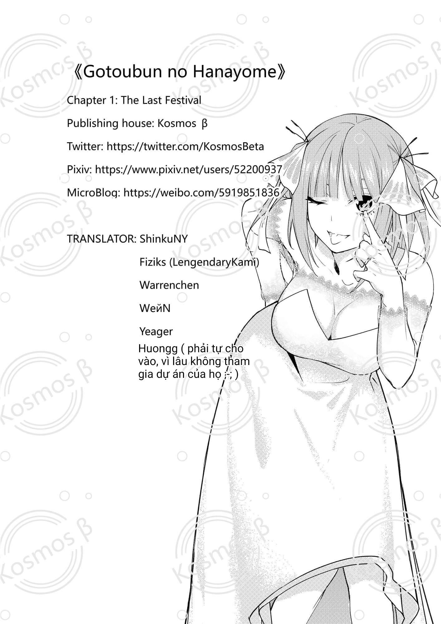 Gotoubun no Hanayome β Lễ Hội Cuối Cùng. 第29页