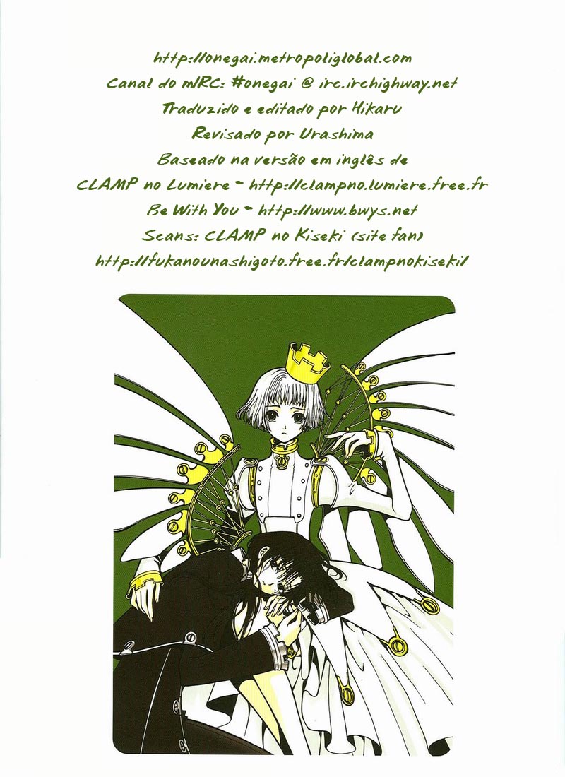The Miracle of Clamp Vol. 2 Ch. 2 第1页