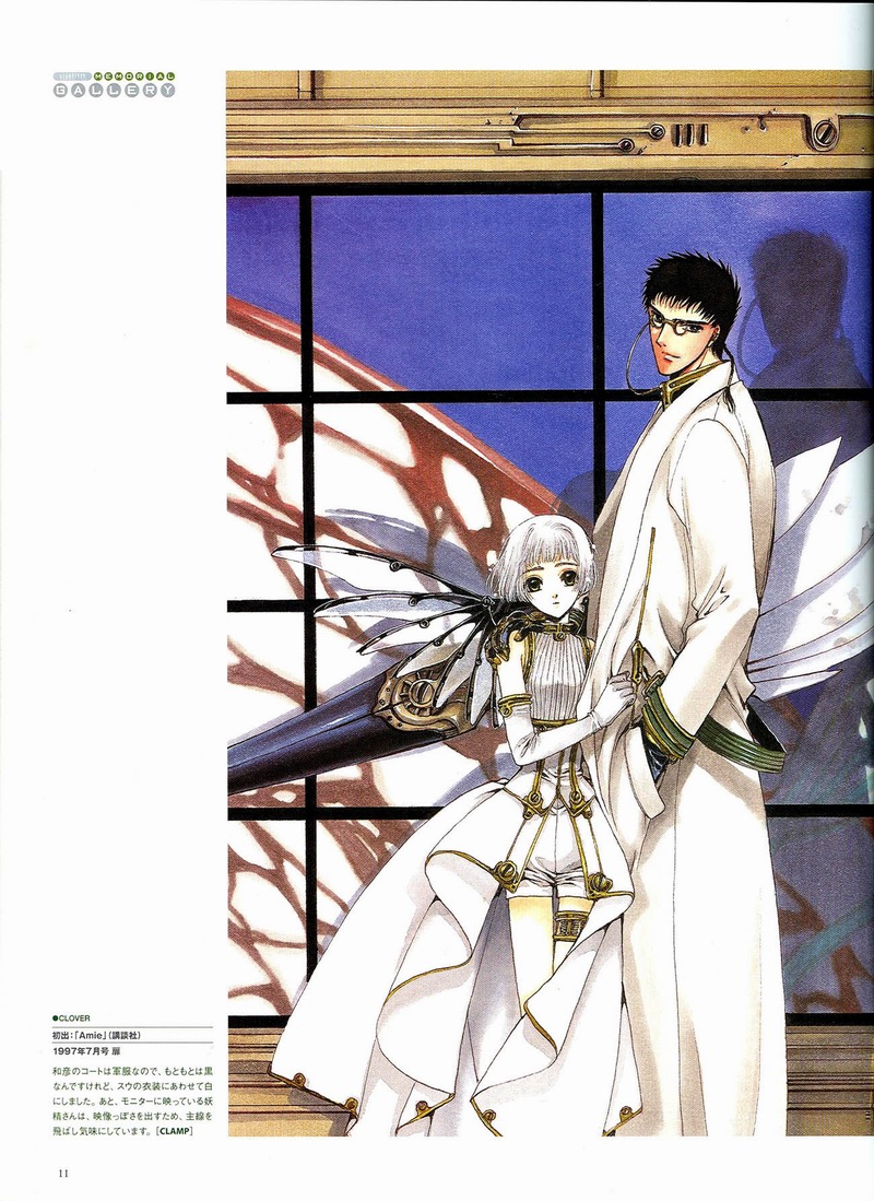 The Miracle of Clamp Vol. 2 Ch. 2 第12页